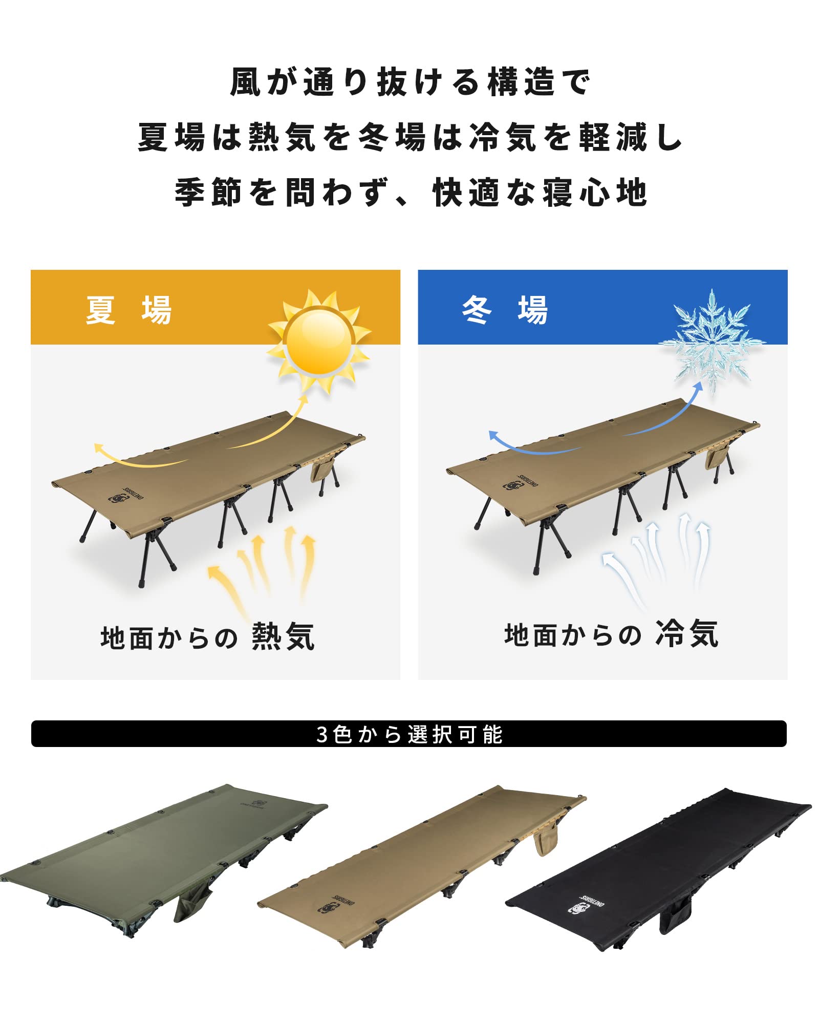 OneTigris 折りたたみ キャンプコット キャンピングベッド テントコット Amazon.co.jp: OneTigris 折りたたみキャンプコット